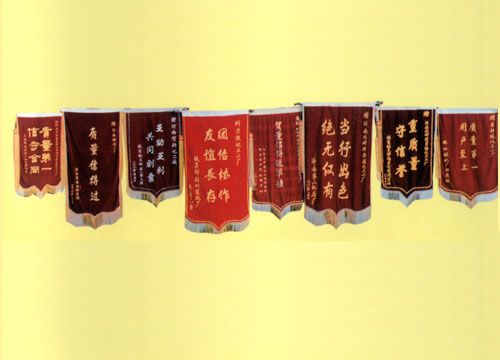 資質榮譽